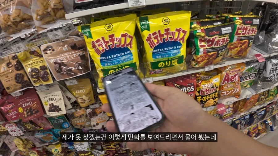 일본에서 용돈 만세 주인공처럼 하루 지내보기.JPG_36.webp