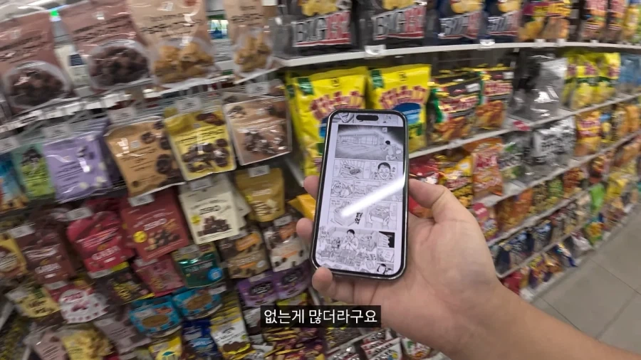 일본에서 용돈 만세 주인공처럼 하루 지내보기.JPG_37.webp