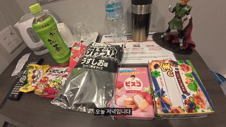 일본에서 용돈 만세 주인공처럼 하루 지내보기.JPG_38.webp