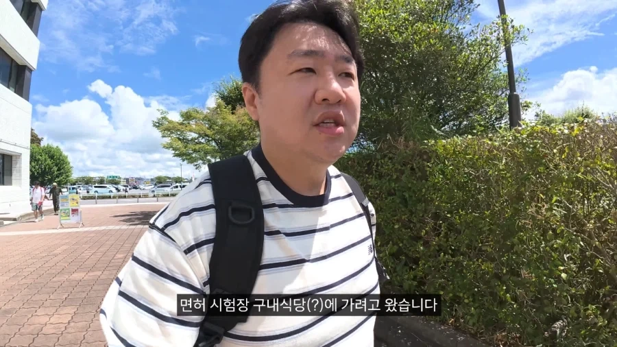일본에서 용돈 만세 주인공처럼 하루 지내보기.JPG_41.webp