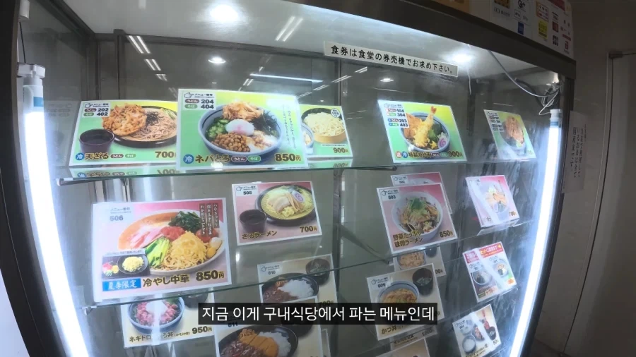 일본에서 용돈 만세 주인공처럼 하루 지내보기.JPG_43.webp