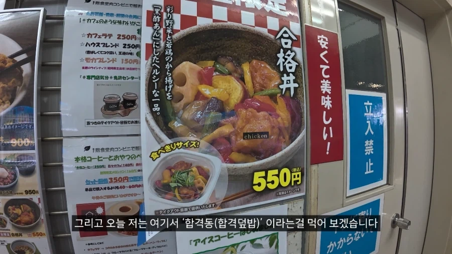 일본에서 용돈 만세 주인공처럼 하루 지내보기.JPG_44.webp