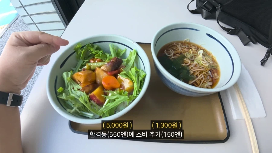 일본에서 용돈 만세 주인공처럼 하루 지내보기.JPG_45.webp