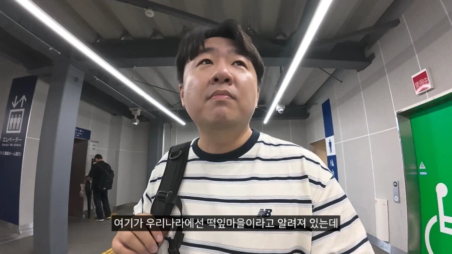 일본에서 용돈 만세 주인공처럼 하루 지내보기.JPG_47.webp