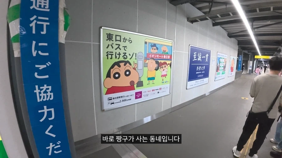 일본에서 용돈 만세 주인공처럼 하루 지내보기.JPG_48.webp