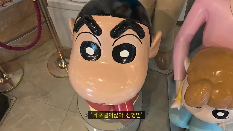 일본에서 용돈 만세 주인공처럼 하루 지내보기.JPG_49.webp