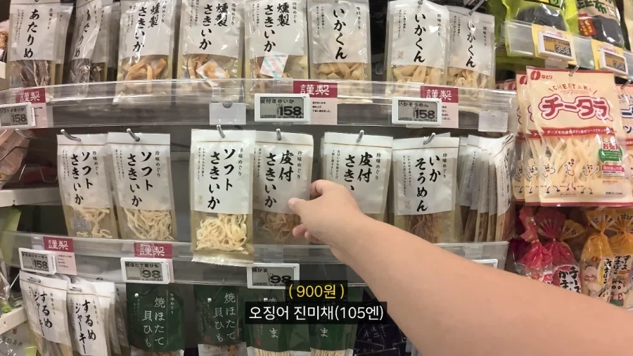 일본에서 용돈 만세 주인공처럼 하루 지내보기.JPG_51.webp