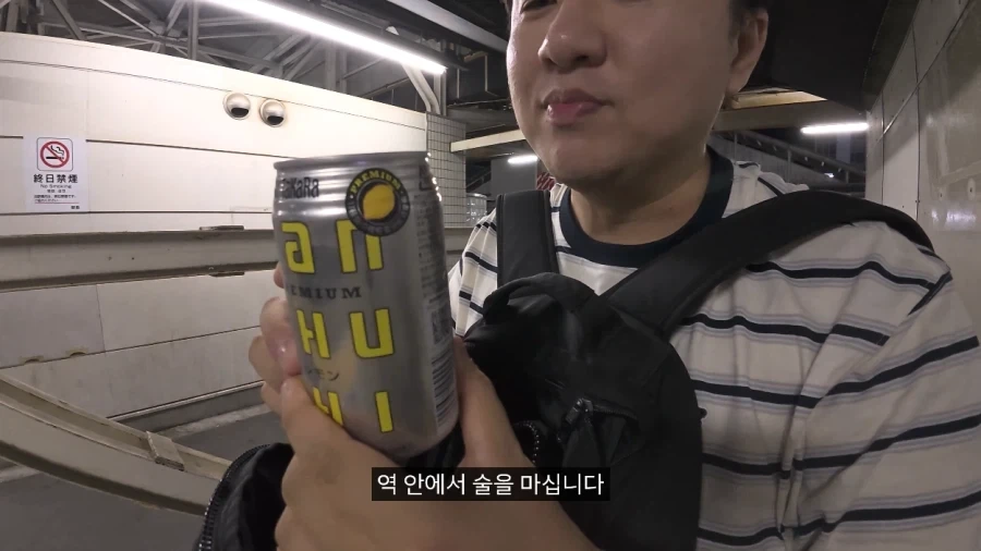 일본에서 용돈 만세 주인공처럼 하루 지내보기.JPG_54.webp