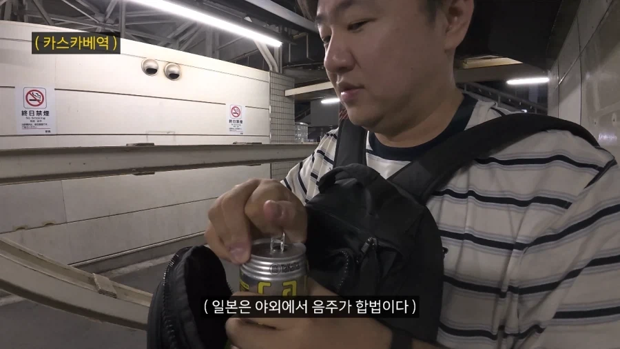 일본에서 용돈 만세 주인공처럼 하루 지내보기.JPG_55.webp