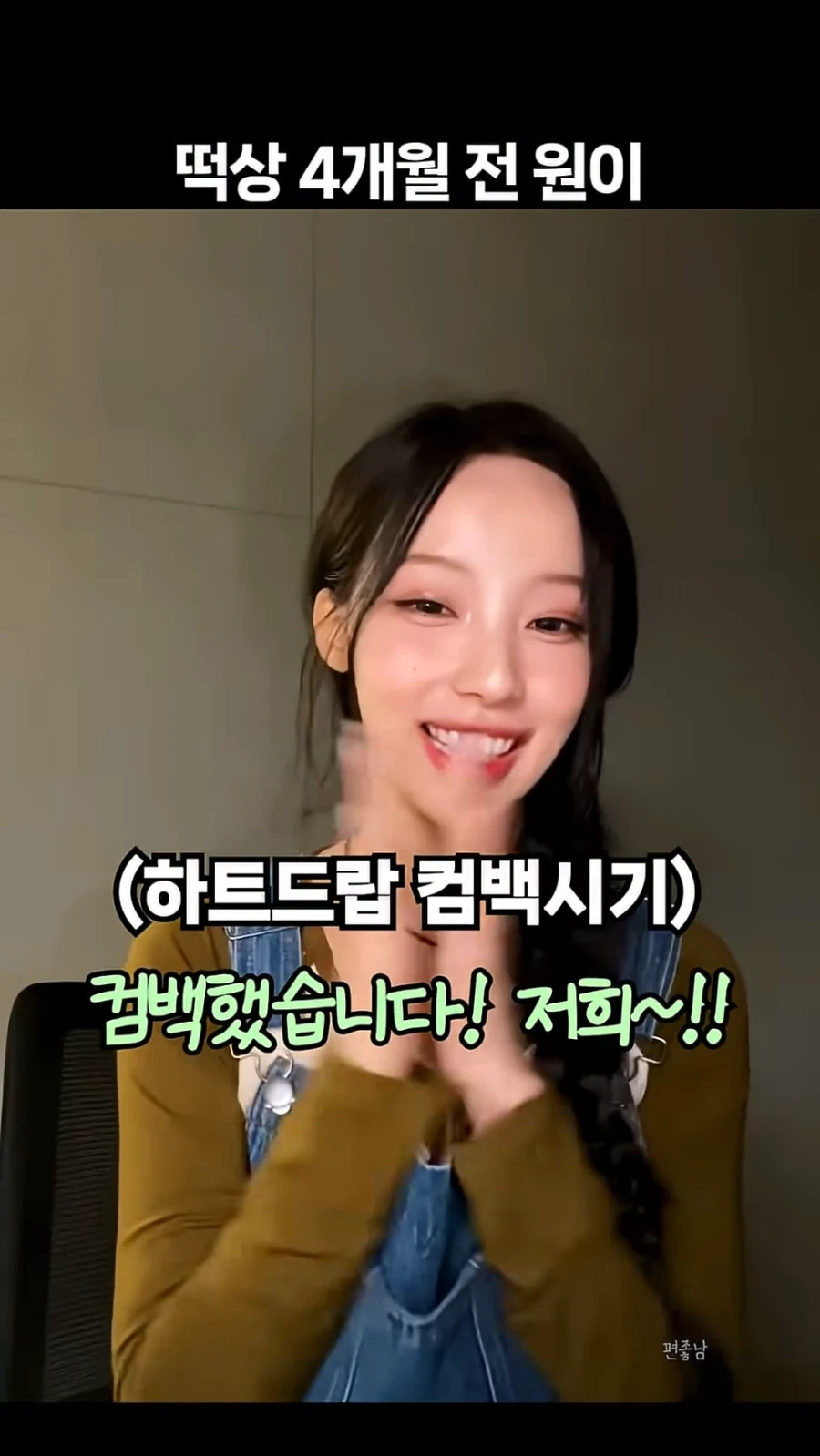 리센느) 떡상 4개월 전 원이_1.webp