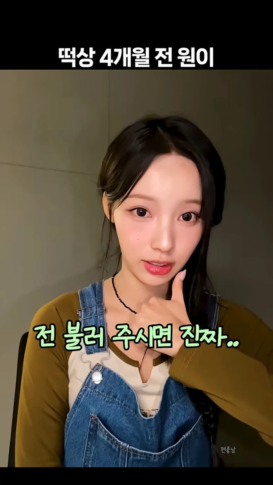 리센느) 떡상 4개월 전 원이_2.webp