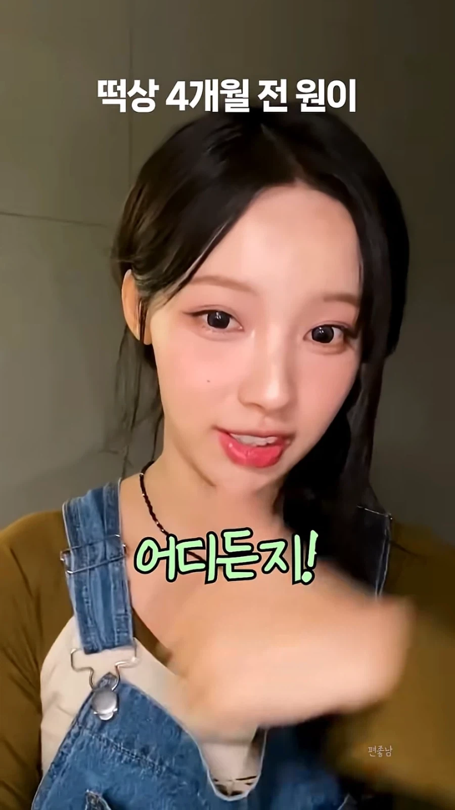 리센느) 떡상 4개월 전 원이_3.webp