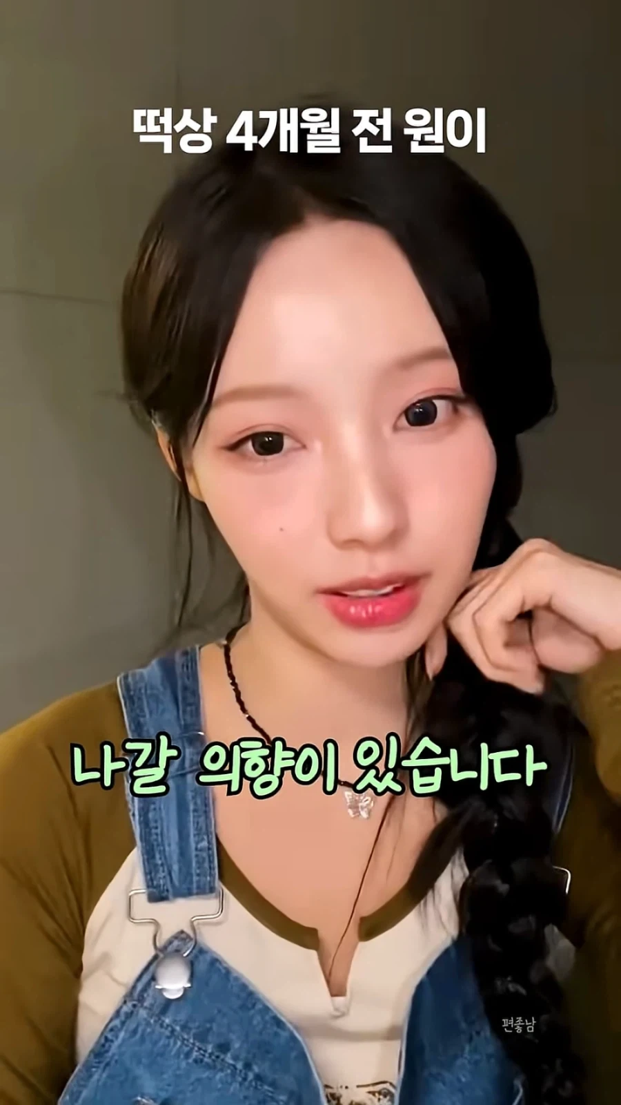 리센느) 떡상 4개월 전 원이_4.webp