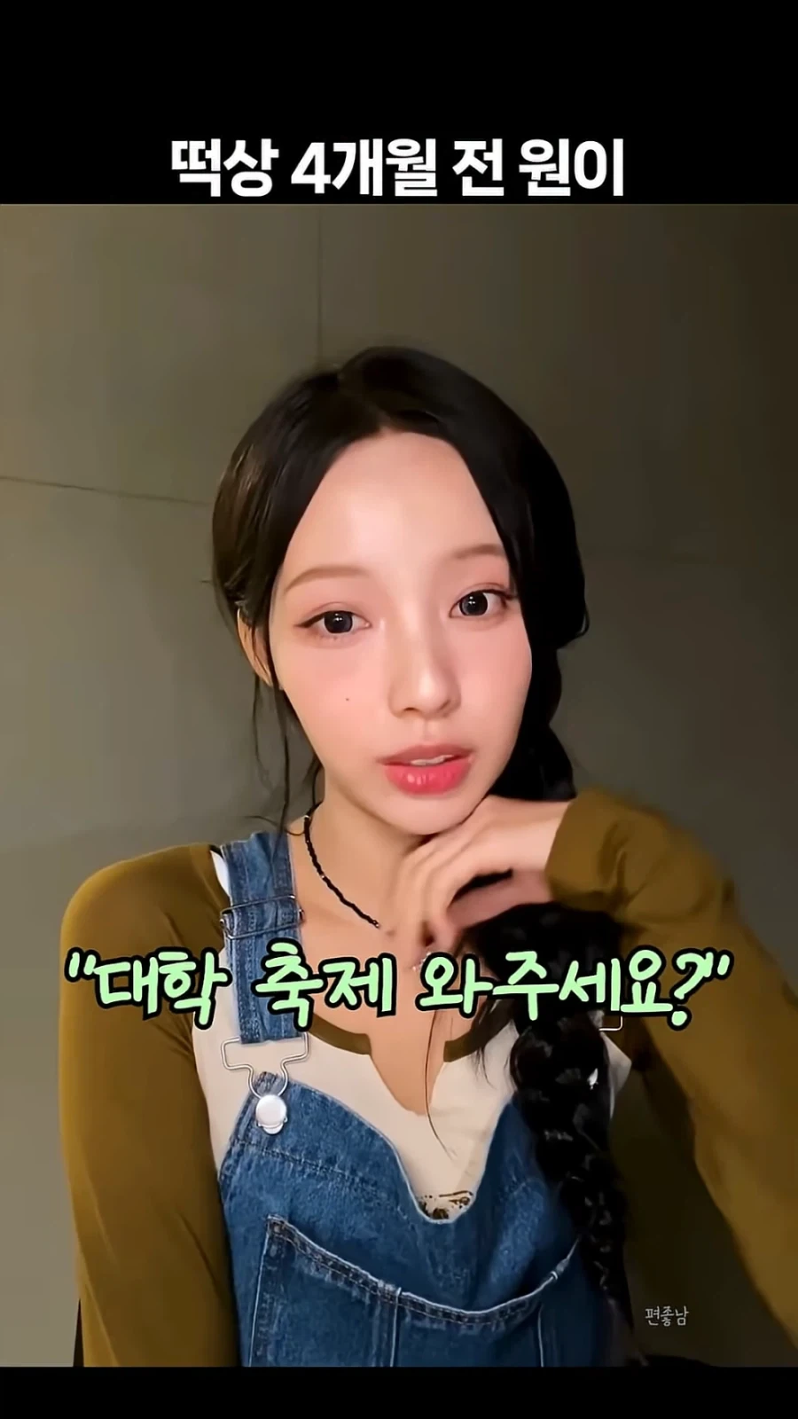 리센느) 떡상 4개월 전 원이_5.webp