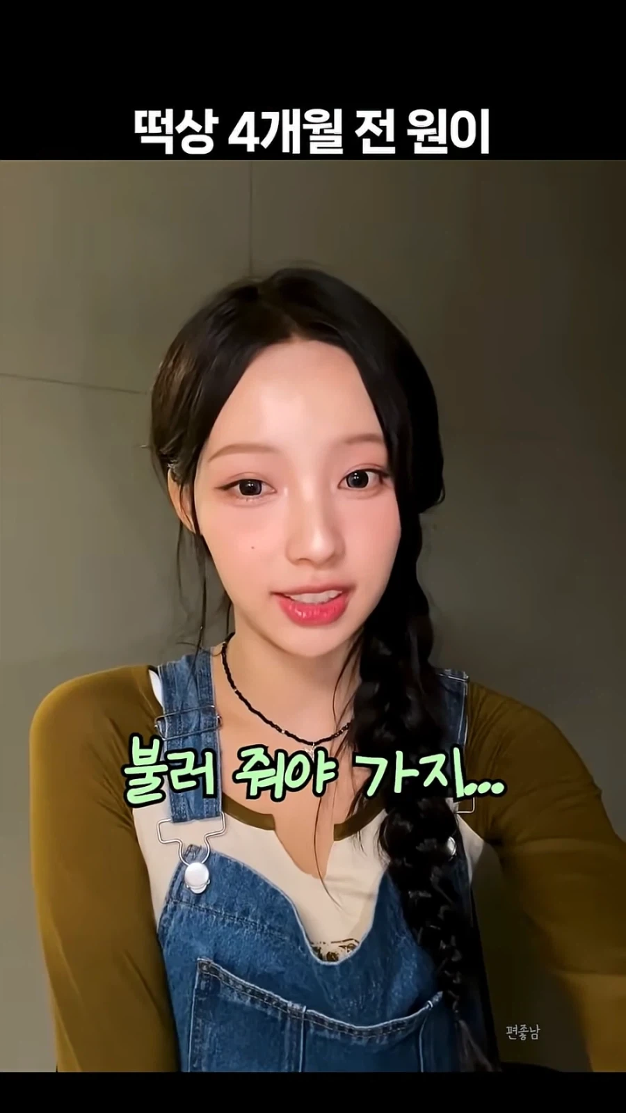 리센느) 떡상 4개월 전 원이_6.webp