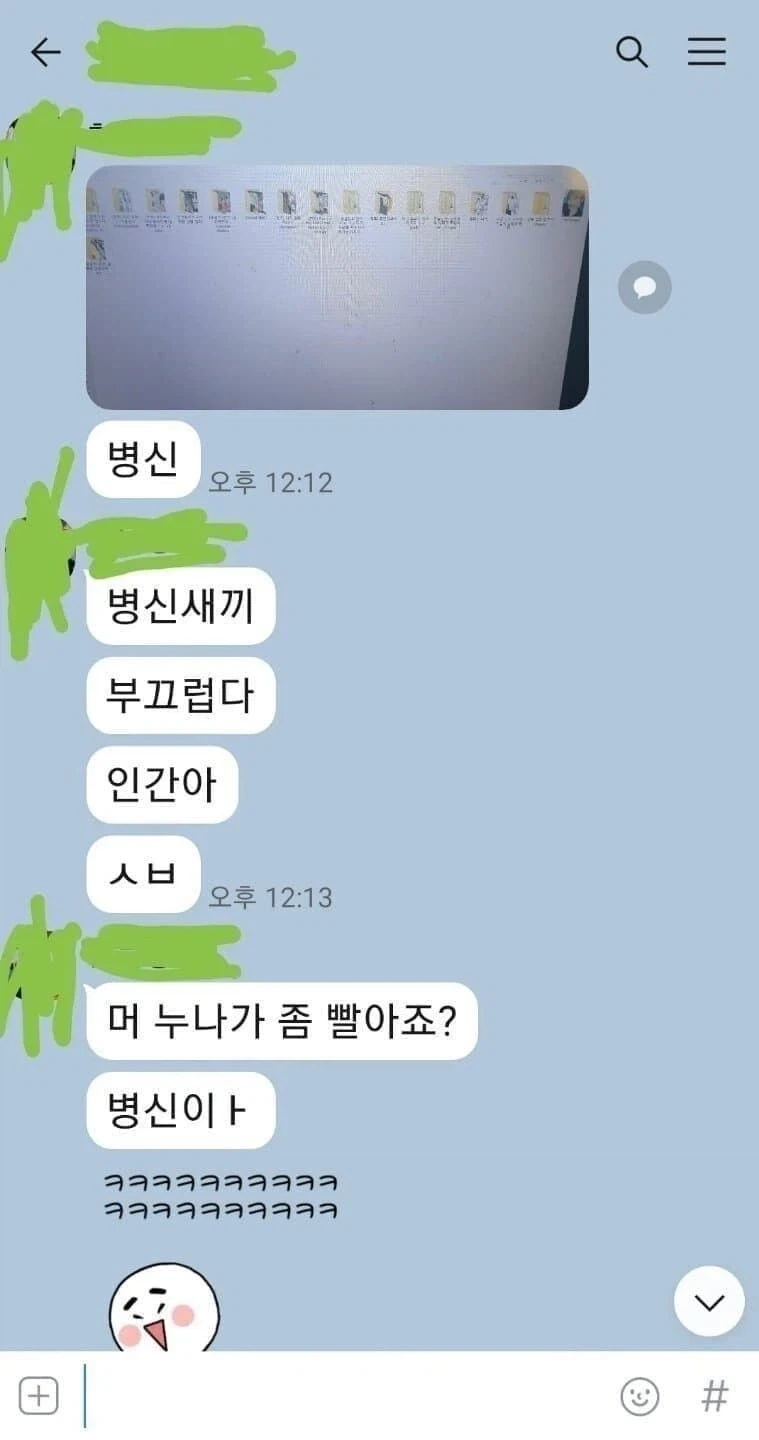 공포) 누나에게 야동폴더 걸린 남동생.jpg_1.webp