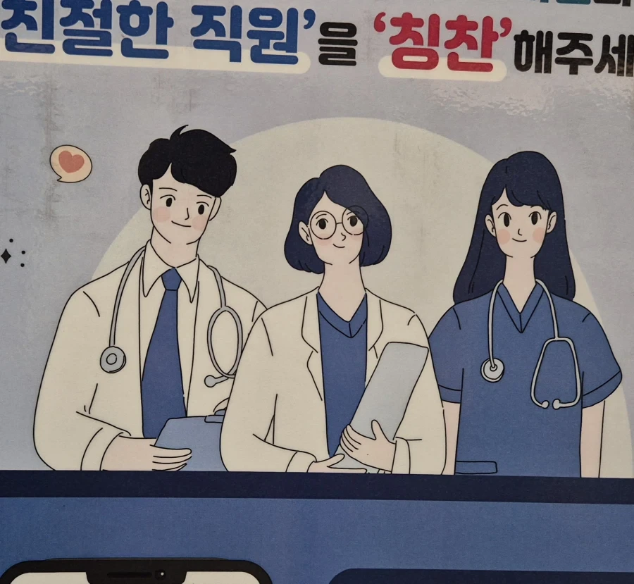 무지 사실적인 한국인 체형_1.webp