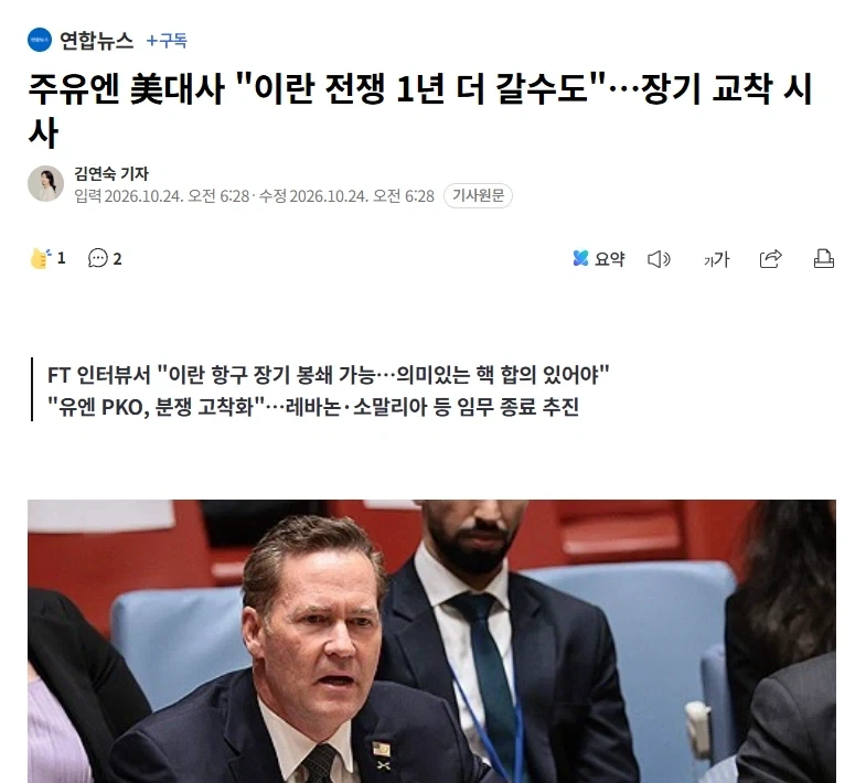 미국