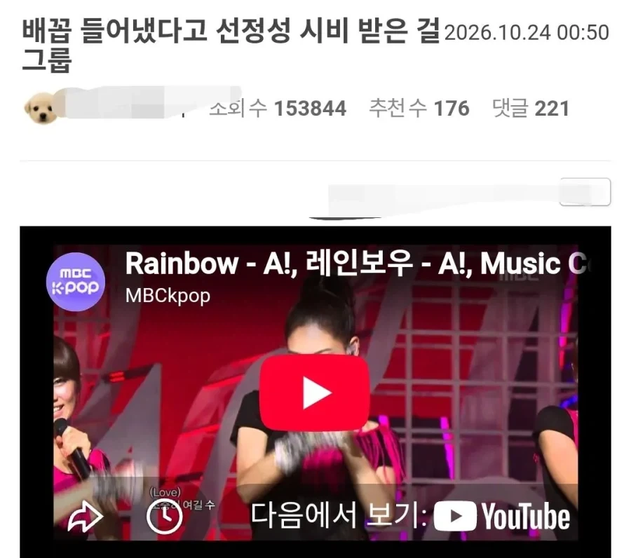 닉네임을 쓰는 이유.jpg_1.webp