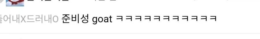 닉네임을 쓰는 이유.jpg_4.webp