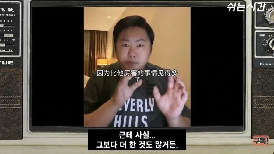 중국 스벅에서 음료 안시키면 내쫓기로 한 이유_4.webp