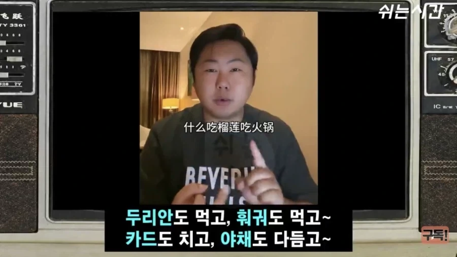 중국 스벅에서 음료 안시키면 내쫓기로 한 이유_5.webp