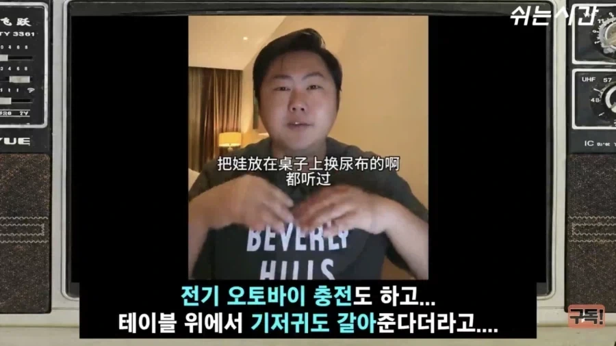 중국 스벅에서 음료 안시키면 내쫓기로 한 이유_6.webp