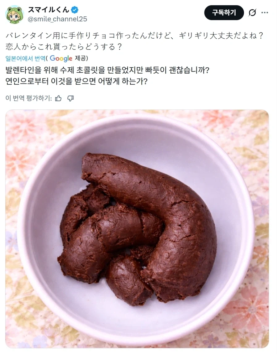 수제 초콜렛 제조 현장.jpg_1.webp