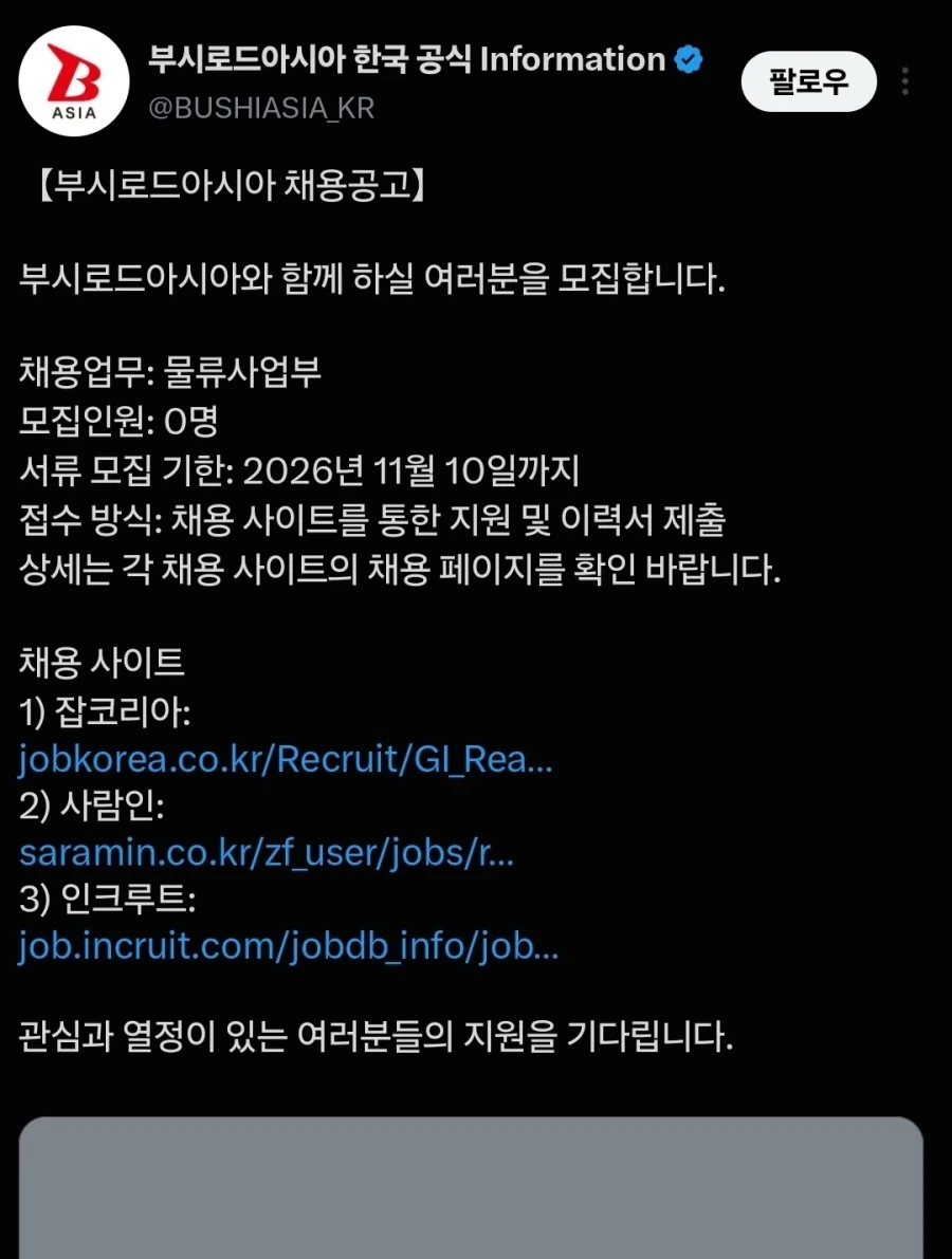 외국에 알려져버린 한국문화_1.webp