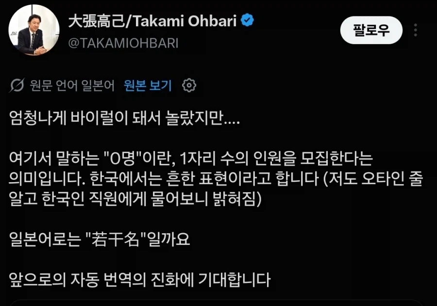 외국에 알려져버린 한국문화_2.webp