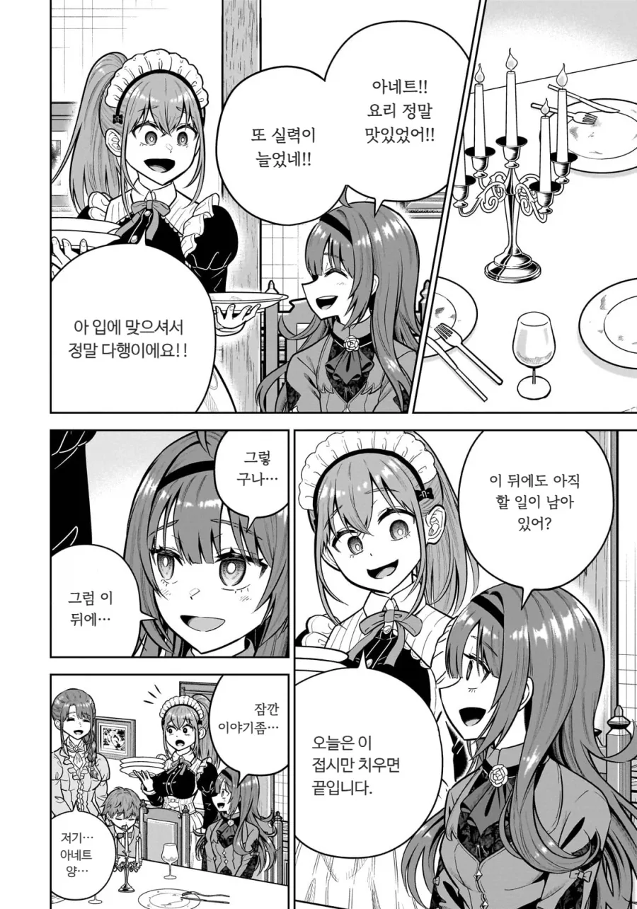 동생에게 질투하는 누나.JPG_7.webp
