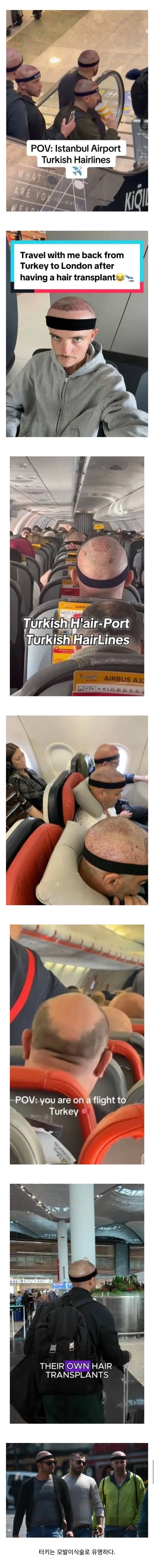 터키 이스탄불 공항 특산물.jpg_1.webp