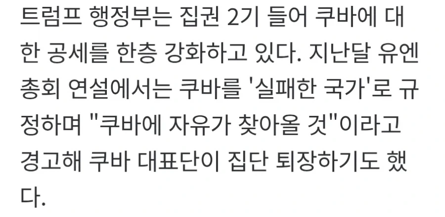 트럼프