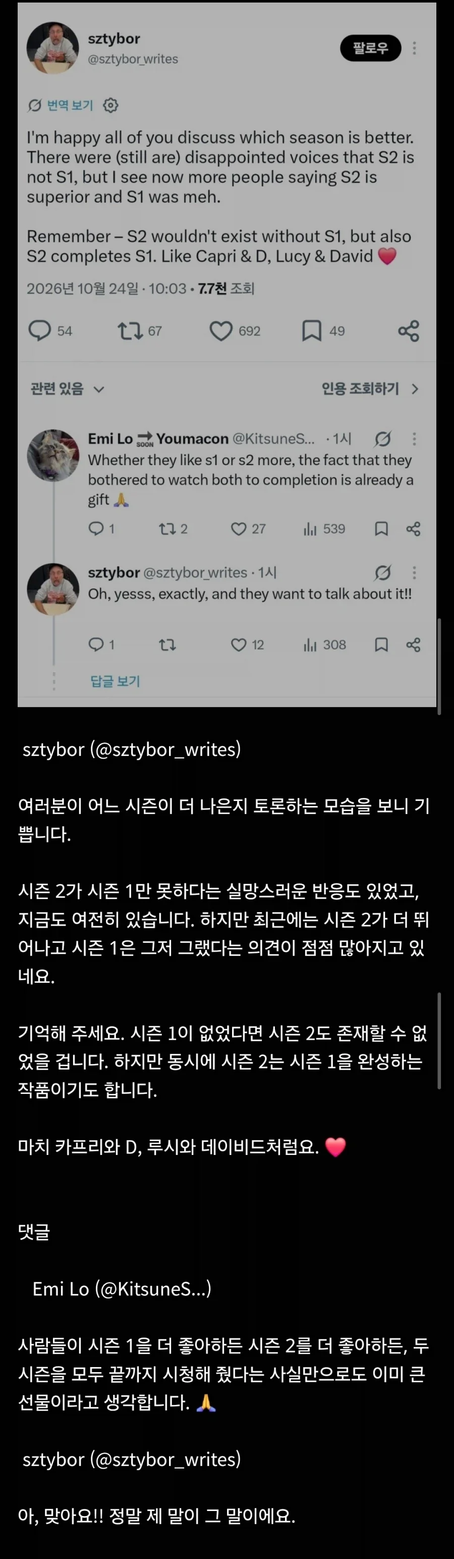 사펑) 이거 개꼴받네_1.webp