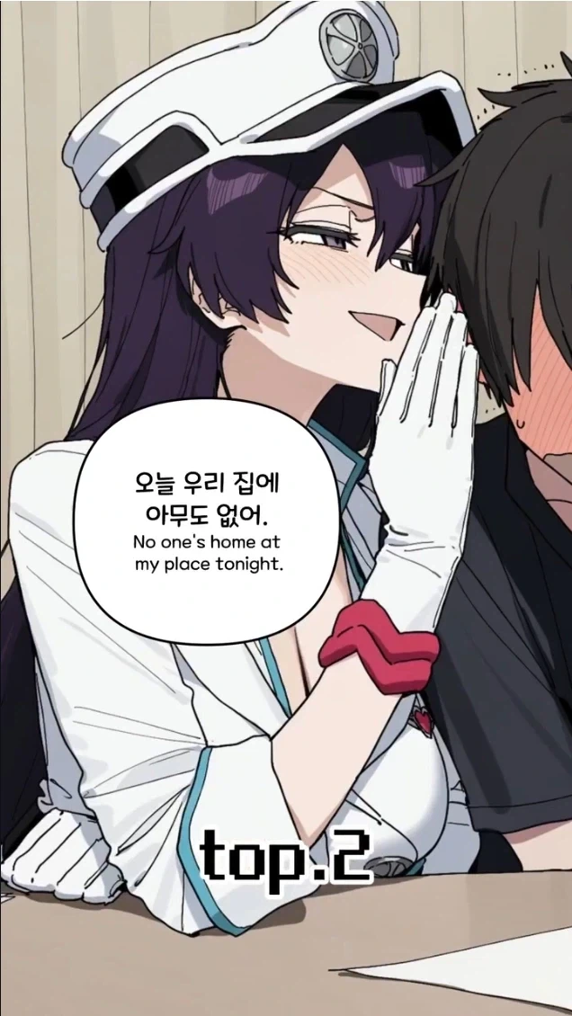 남자가 들으면 참을 수 없는 발언_2.webp