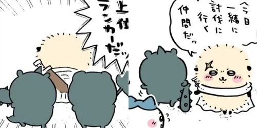 치이카와)이외의 사실_2.webp