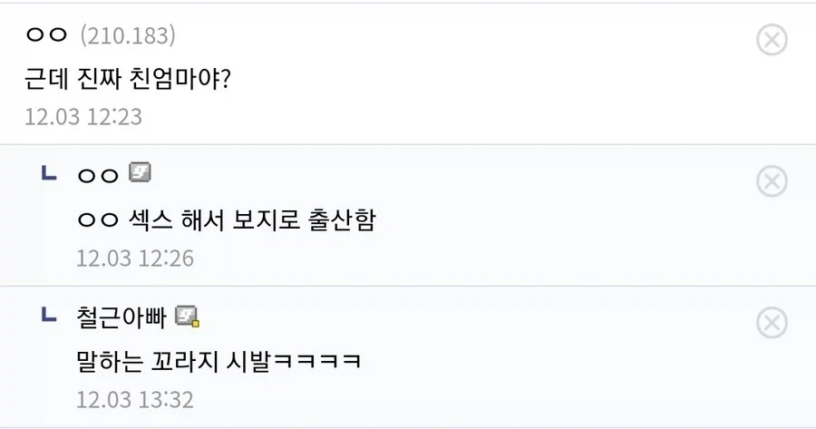 진짜 친엄마야?_1.webp