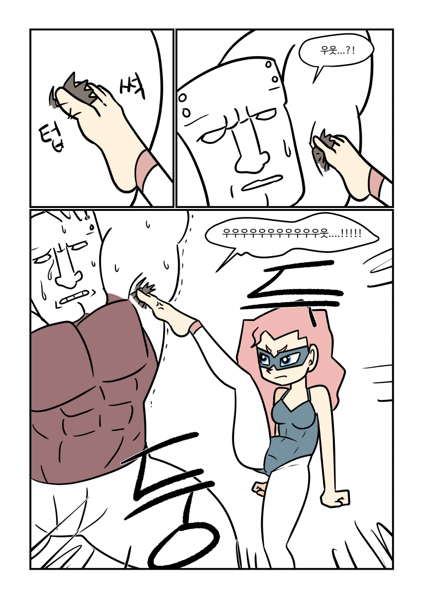 (스압/후방)악당들 물리치는 미녀히어로manhwa_5.jpg
