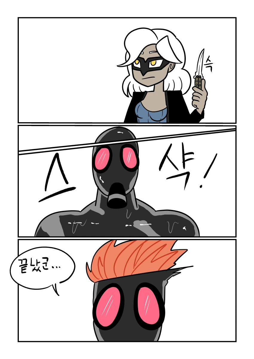 (스압/후방)악당들 물리치는 미녀히어로manhwa_10.jpg