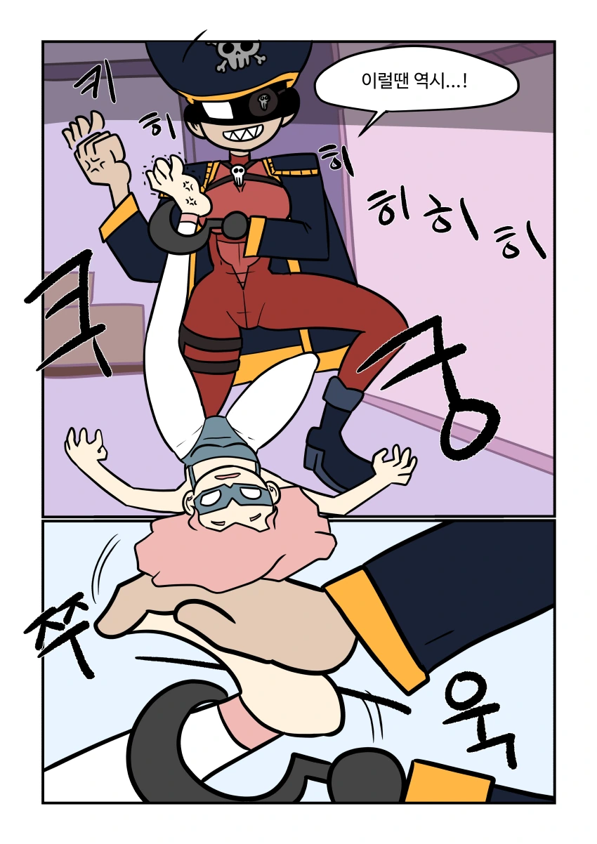 (스압/후방)악당들 물리치는 미녀히어로manhwa_24.jpg
