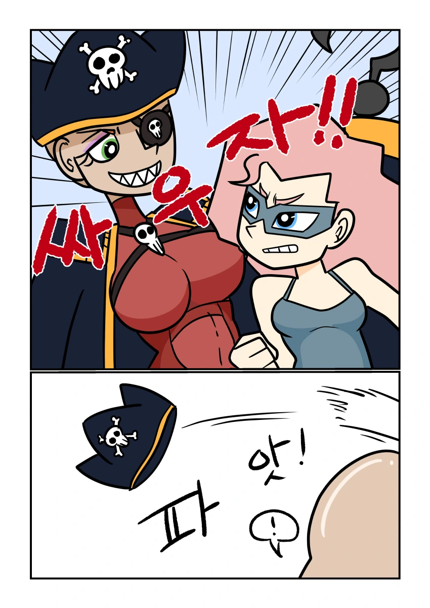 (스압/후방)악당들 물리치는 미녀히어로manhwa_26.jpg