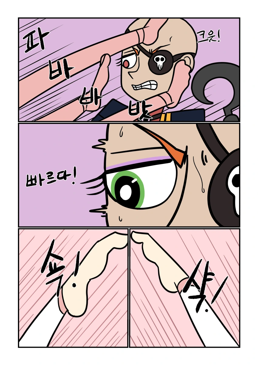 (스압/후방)악당들 물리치는 미녀히어로manhwa_27.jpg