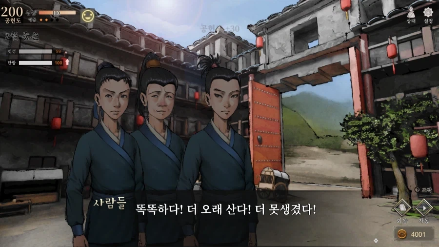 활협전)이 제자 얼굴이 대단하다!_2.webp