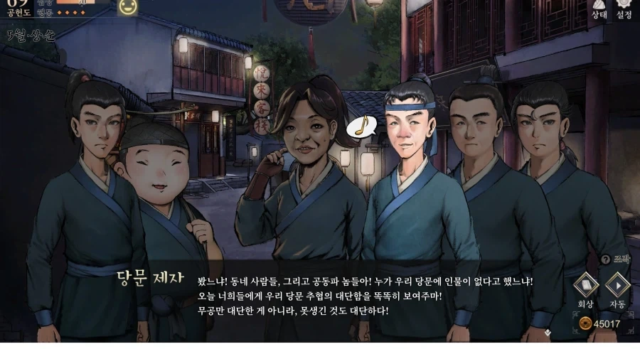 활협전)이 제자 얼굴이 대단하다!_3.webp