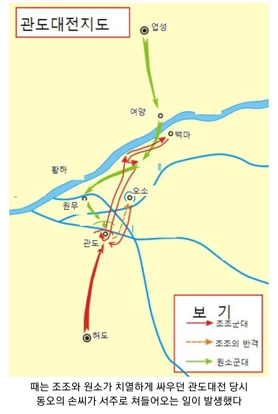 (삼국지) 조조와 서주 사람의 훈훈한 일화_1.webp