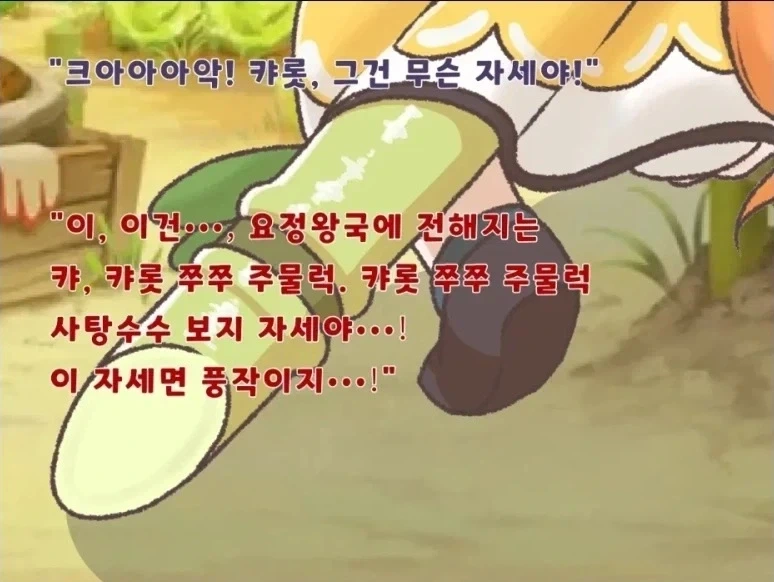 다양한 바리에이션이 있다는 검술 자세_6.webp