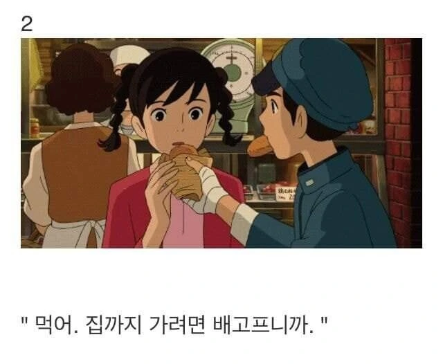 여자를 사로잡는 멘트들.jpg_2.jpeg