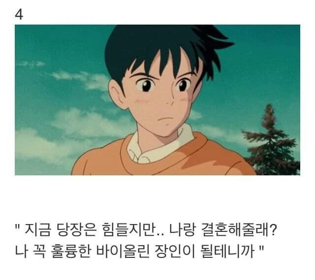 여자를 사로잡는 멘트들.jpg_4.jpeg