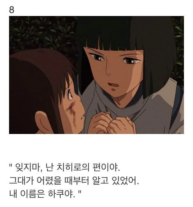 여자를 사로잡는 멘트들.jpg_8.jpeg