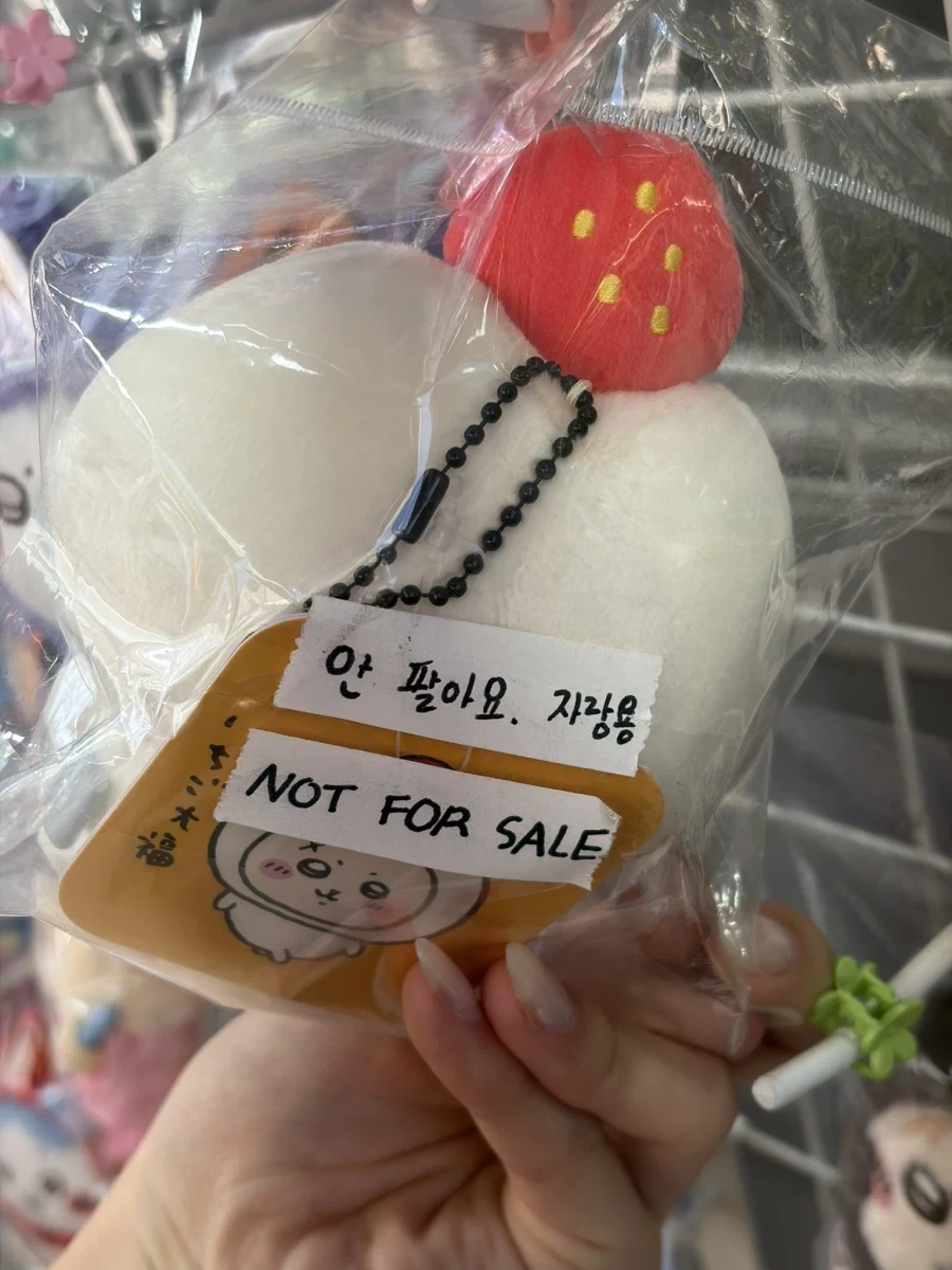한정선 랏코 가격_3.webp